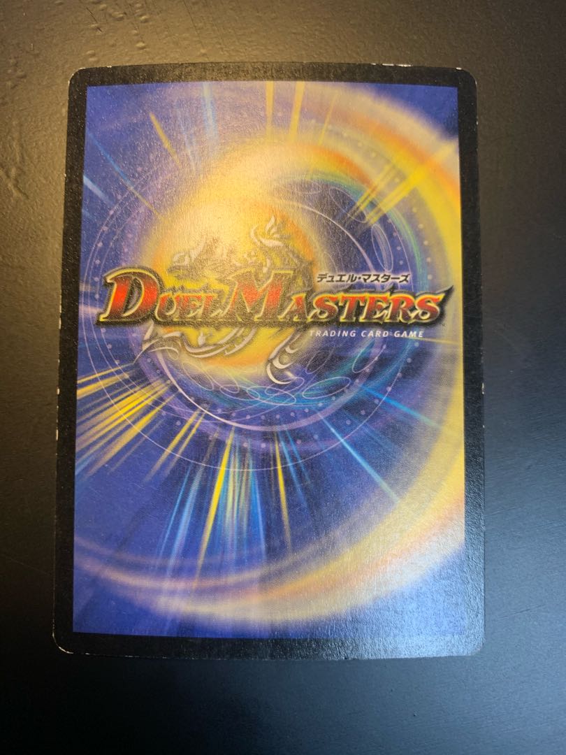 English Promo Bronze-Arm Tribe