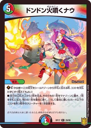 Lowest Price] Don't Fire Spew Now, set of 4