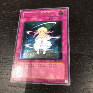 ピケルの魔方陣 レリーフ 1枚