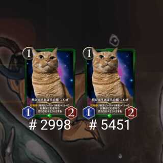 飛び出すあぽろの猫 こむぎ