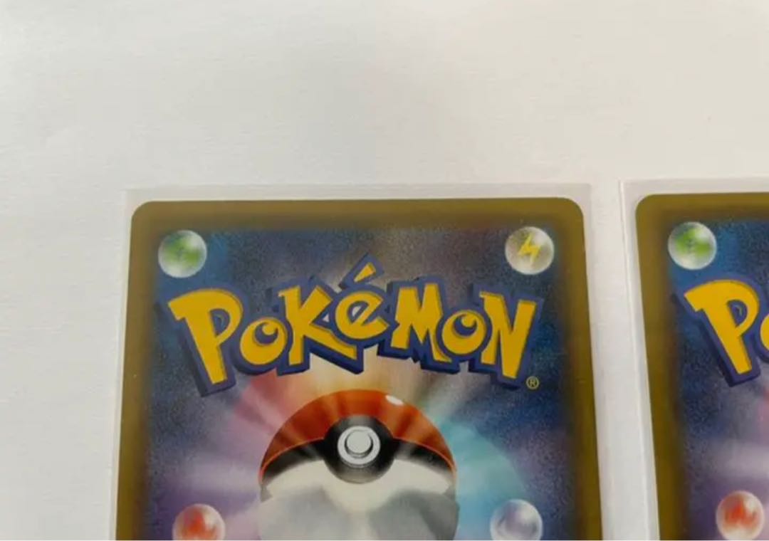 ひかるコイキング 2枚