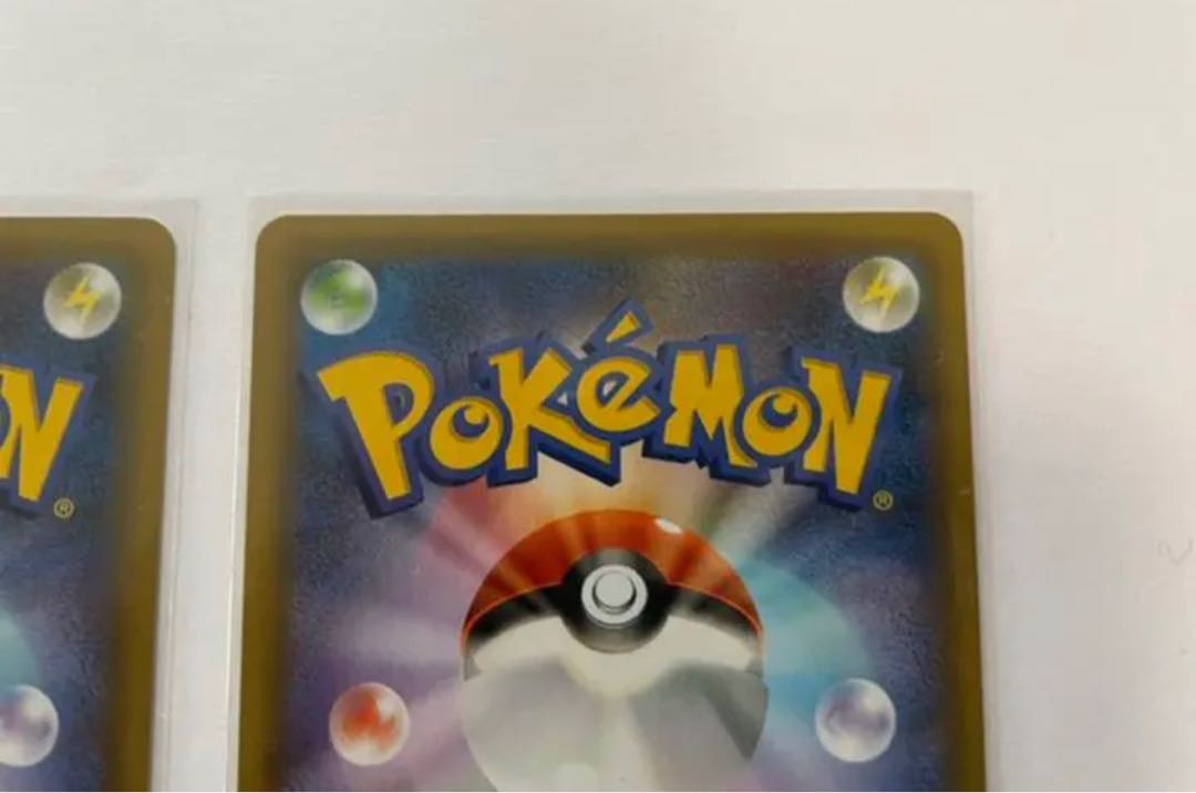 ひかるコイキング 2枚