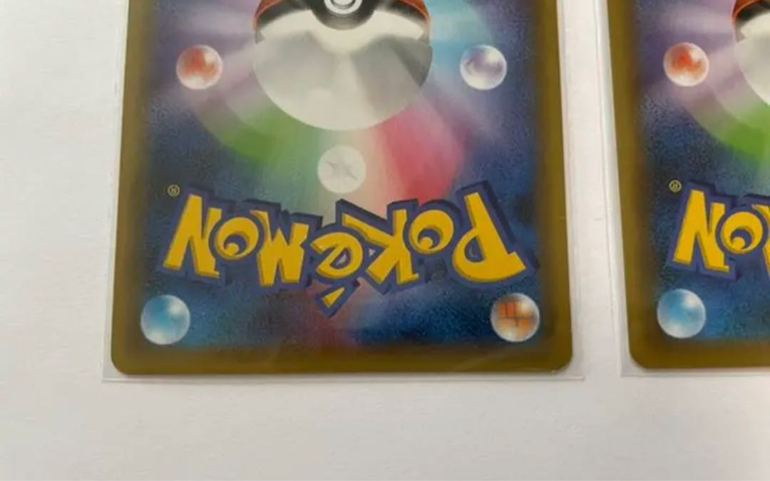 ひかるコイキング 2枚