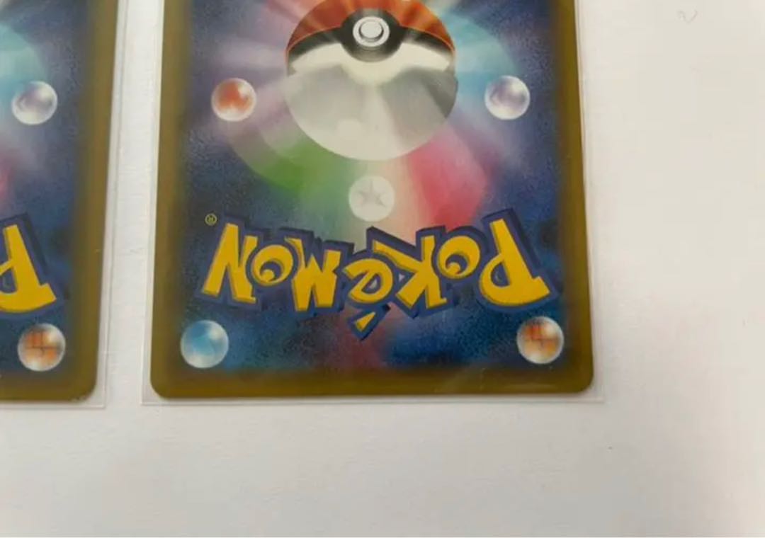 ひかるコイキング 2枚