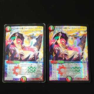 Forever Jigglypuff Seth, ruler of eternity, 2 copies