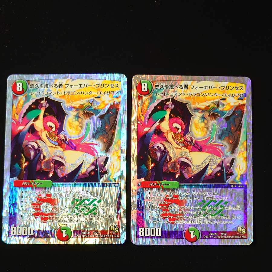 Forever Jigglypuff Seth, ruler of eternity, 2 copies