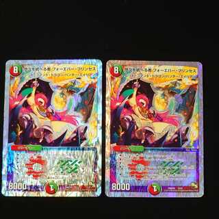 Forever Jigglypuff Seth, ruler of eternity, 2 copies