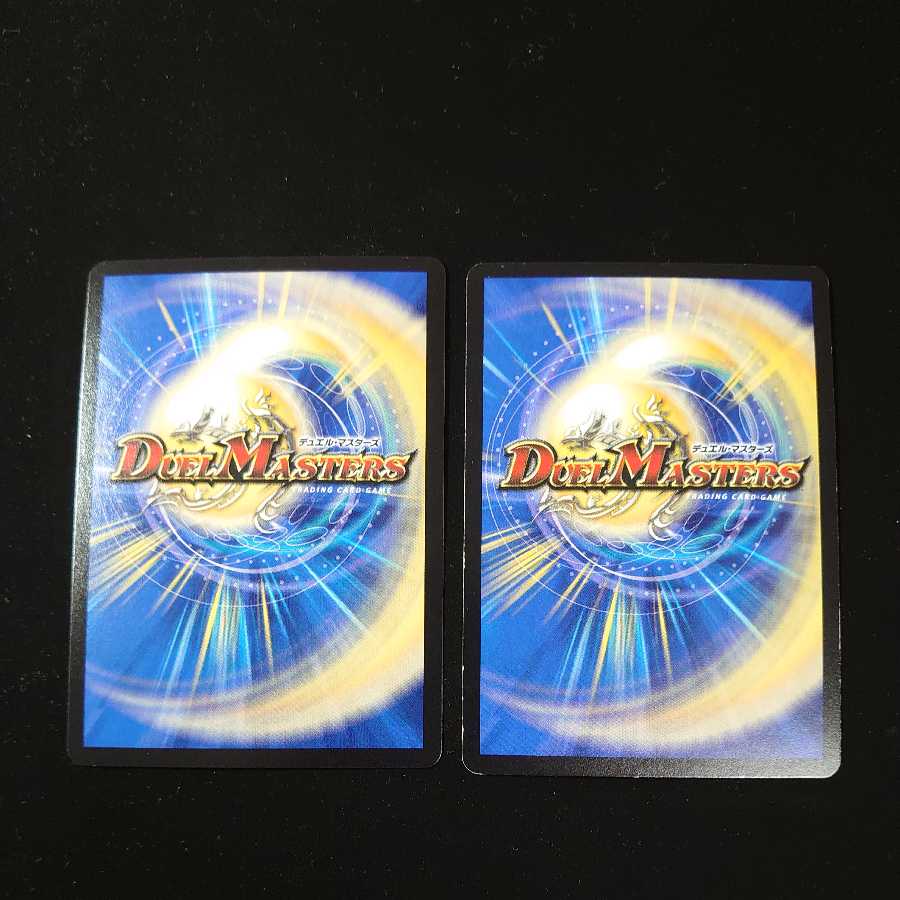 Forever Jigglypuff Seth, ruler of eternity, 2 copies