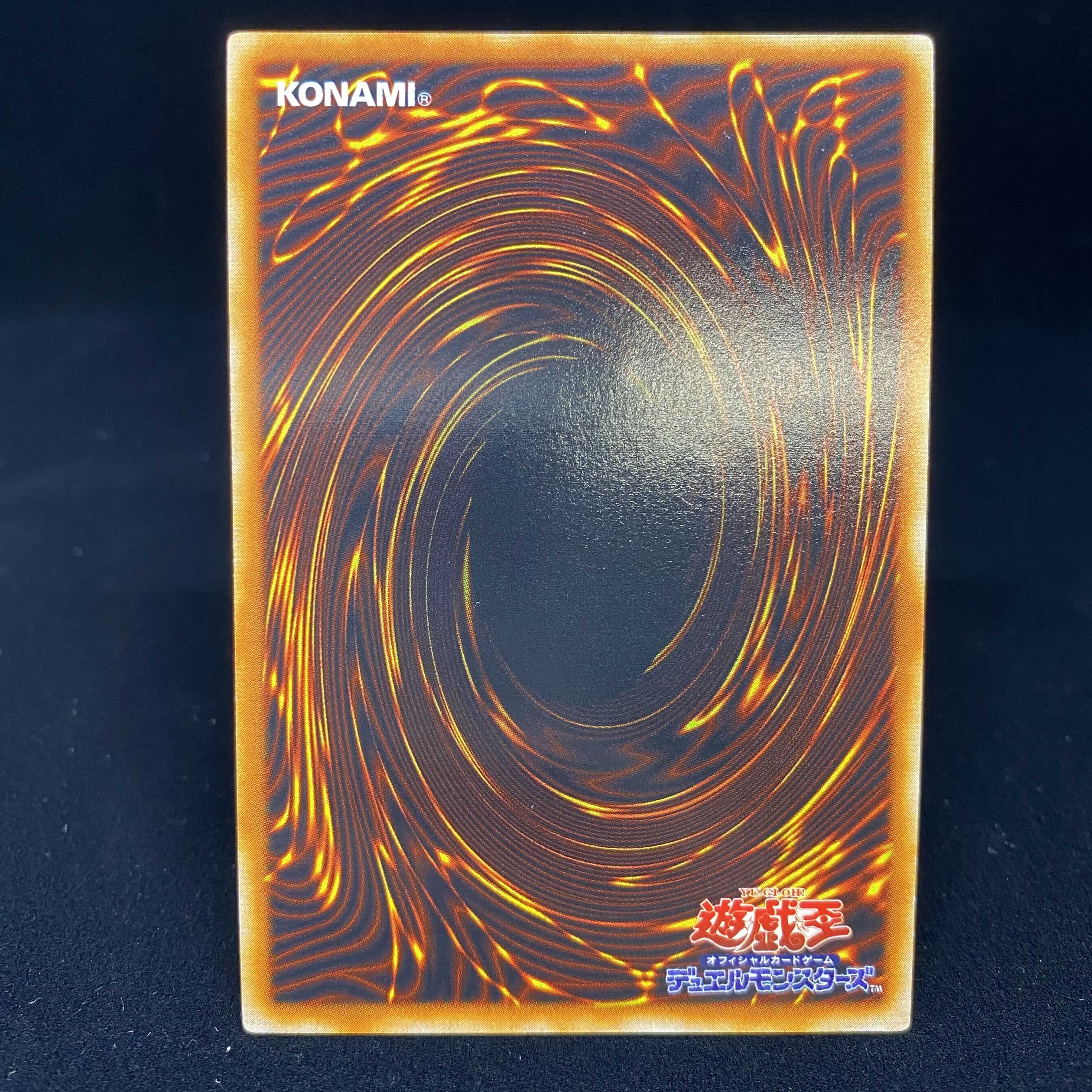 Hieracosphinx Ultimate Rare Relief