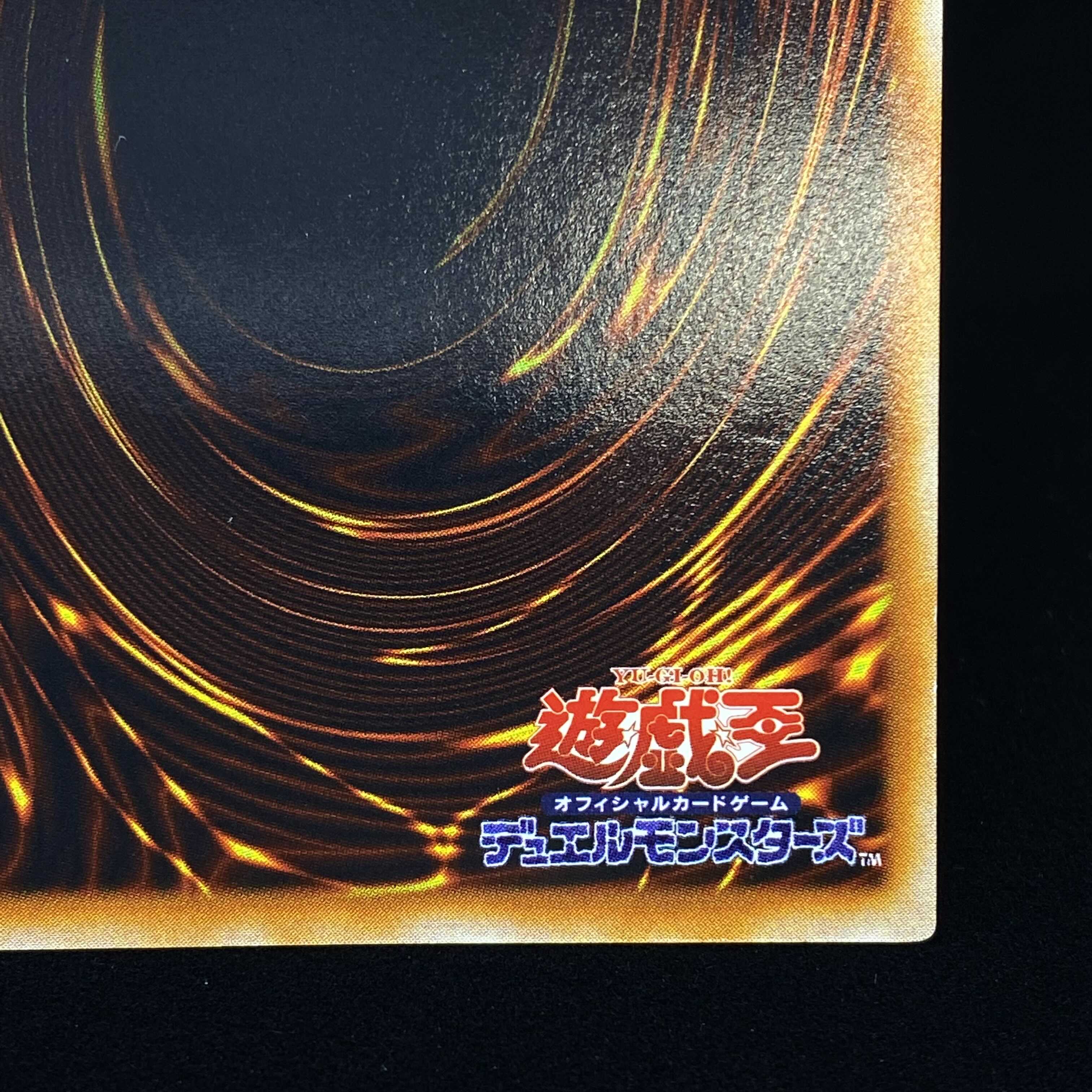 Hieracosphinx Ultimate Rare Relief