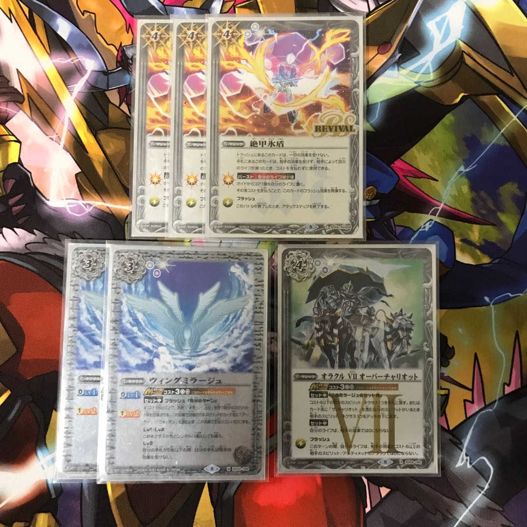 バトルスピリッツ　白パーツ 1枚