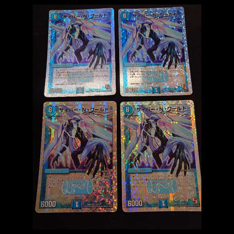 Psychic Beast Army Fox Lee, 4 pieces