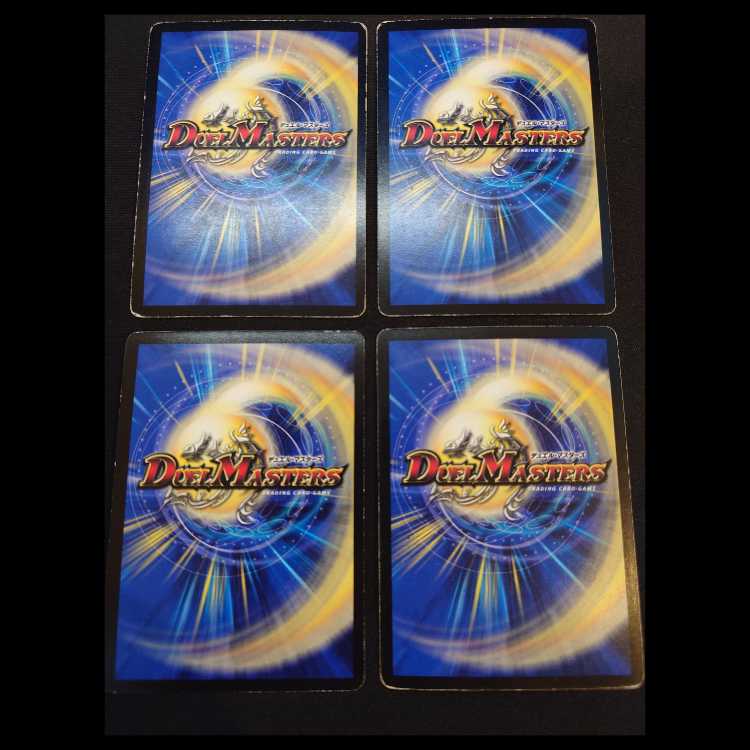 Psychic Beast Army Fox Lee, 4 pieces