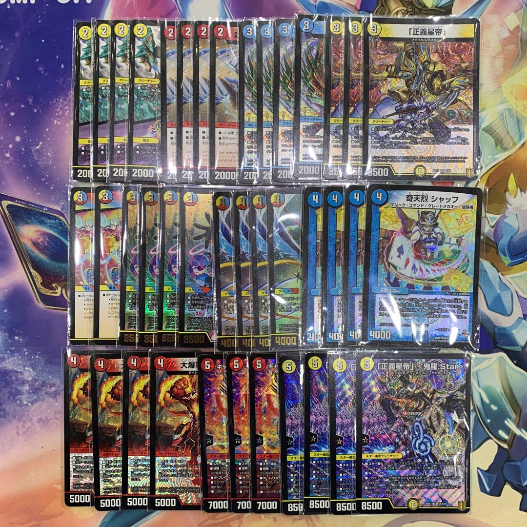 1365 赤白青 鬼羅.Star ASAKURAデッキ