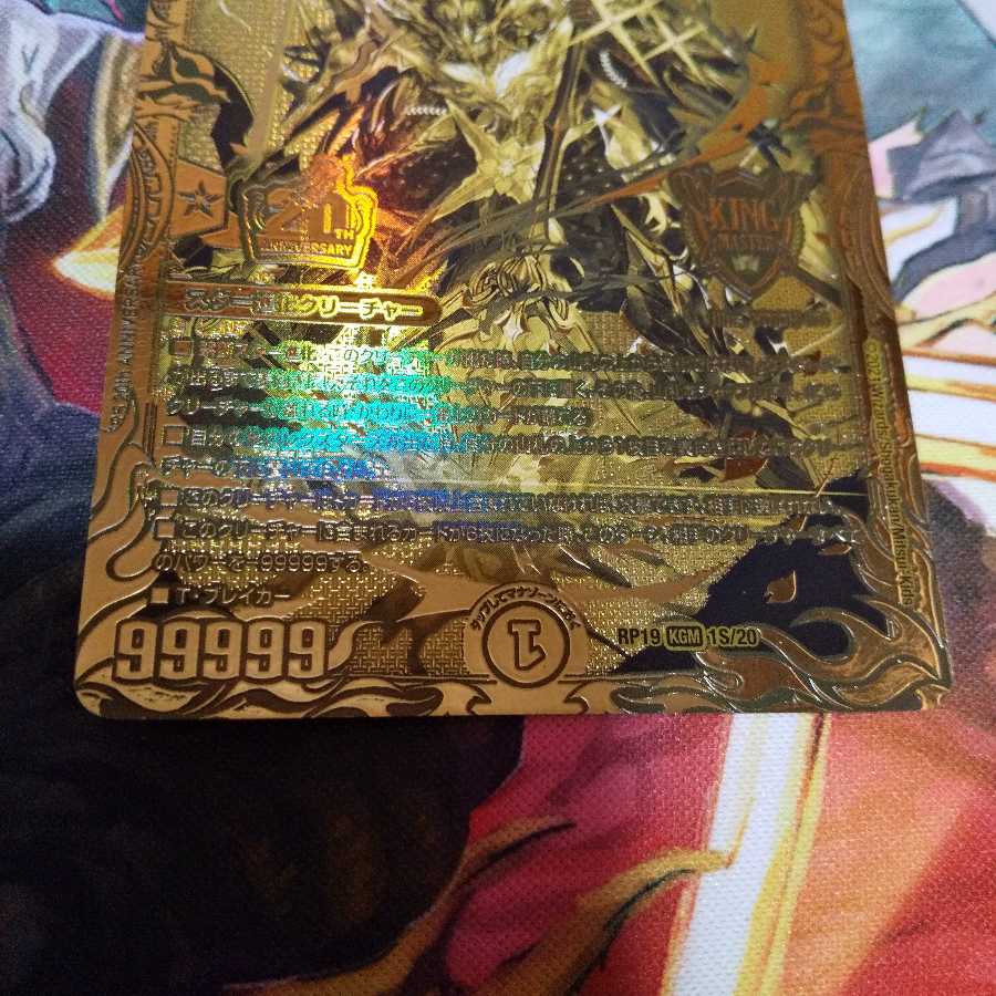 禁断英雄 モモキングダムX(20thSPゴールドレア仕様)の通販 TRI