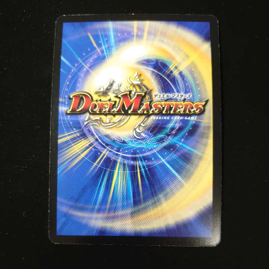 ボルバルザーク・エクス