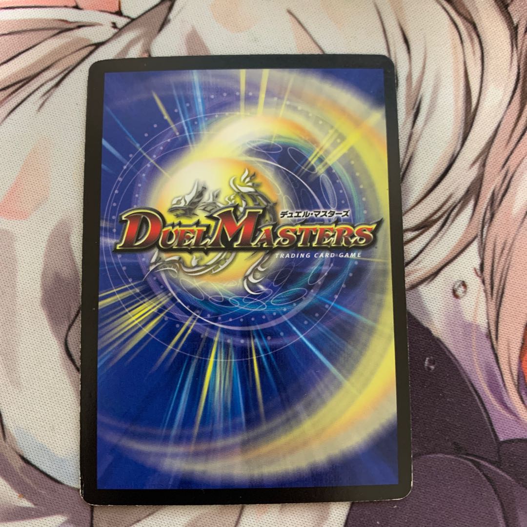 Lighting Master Messiah