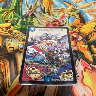 プロジェクト・ゴッド(GRAFFITI CARD)