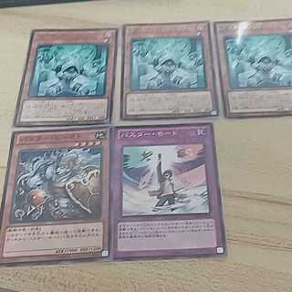 サイキック・リフレクター 出張セット