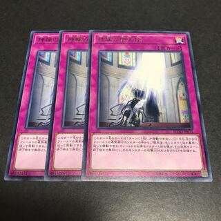 神属の堕天使 レア