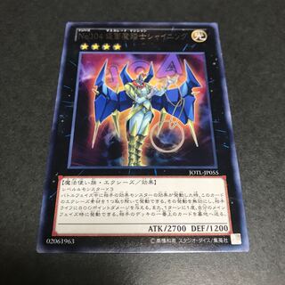 No.104 仮面魔踏士シャイニング レア