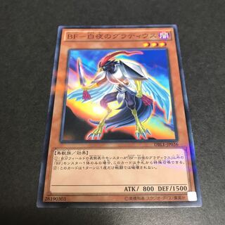 BF-白夜のグラディウス パラレル ノーマル