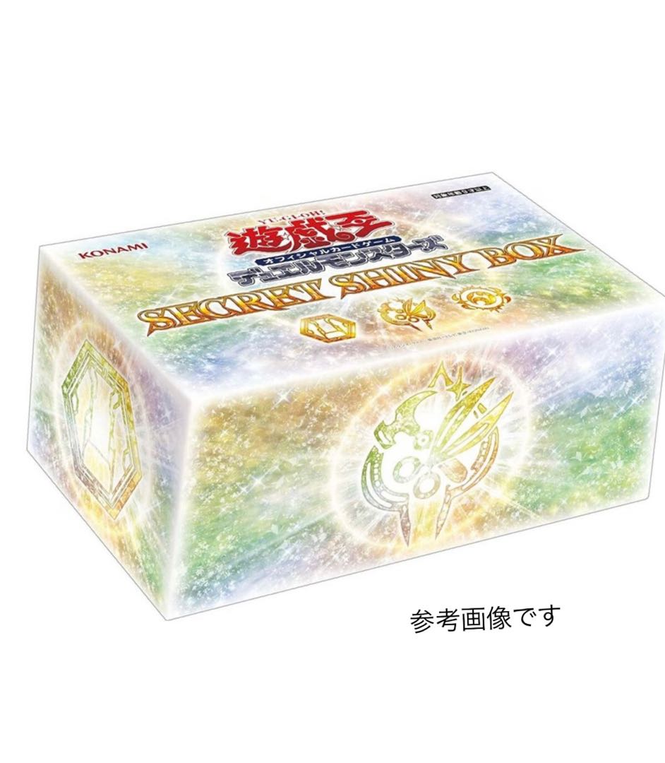 遊戯王　SECRET SHINY BOX シークレットシャイニーボックス