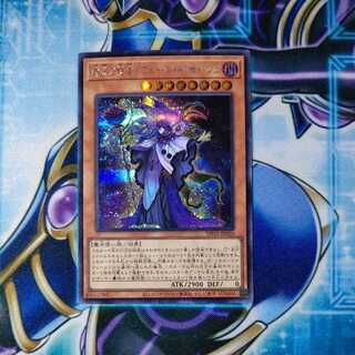 時花の賢者-フルール・ド・サージュ シークレットレア