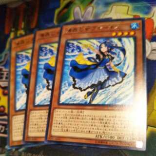 遊戯王　ブルータン