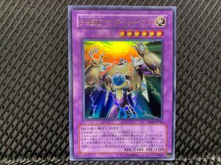 【ぽぽたん】遊戯王 -3681 E・HERO サンダー・ジャイアント ウルトラ