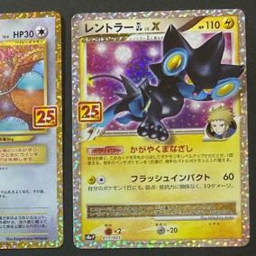 【専用】25th レントラー、ゼルネアス