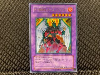 Popotan] Yu-Gi-Oh! -3685 Elemental HERO Phoenix Enforcer Ultra