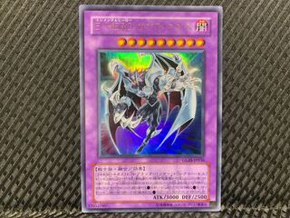 ぽぽたん】遊戯王 -3696 E・HERO カオス・ネオス ウルトラ 1枚の通販