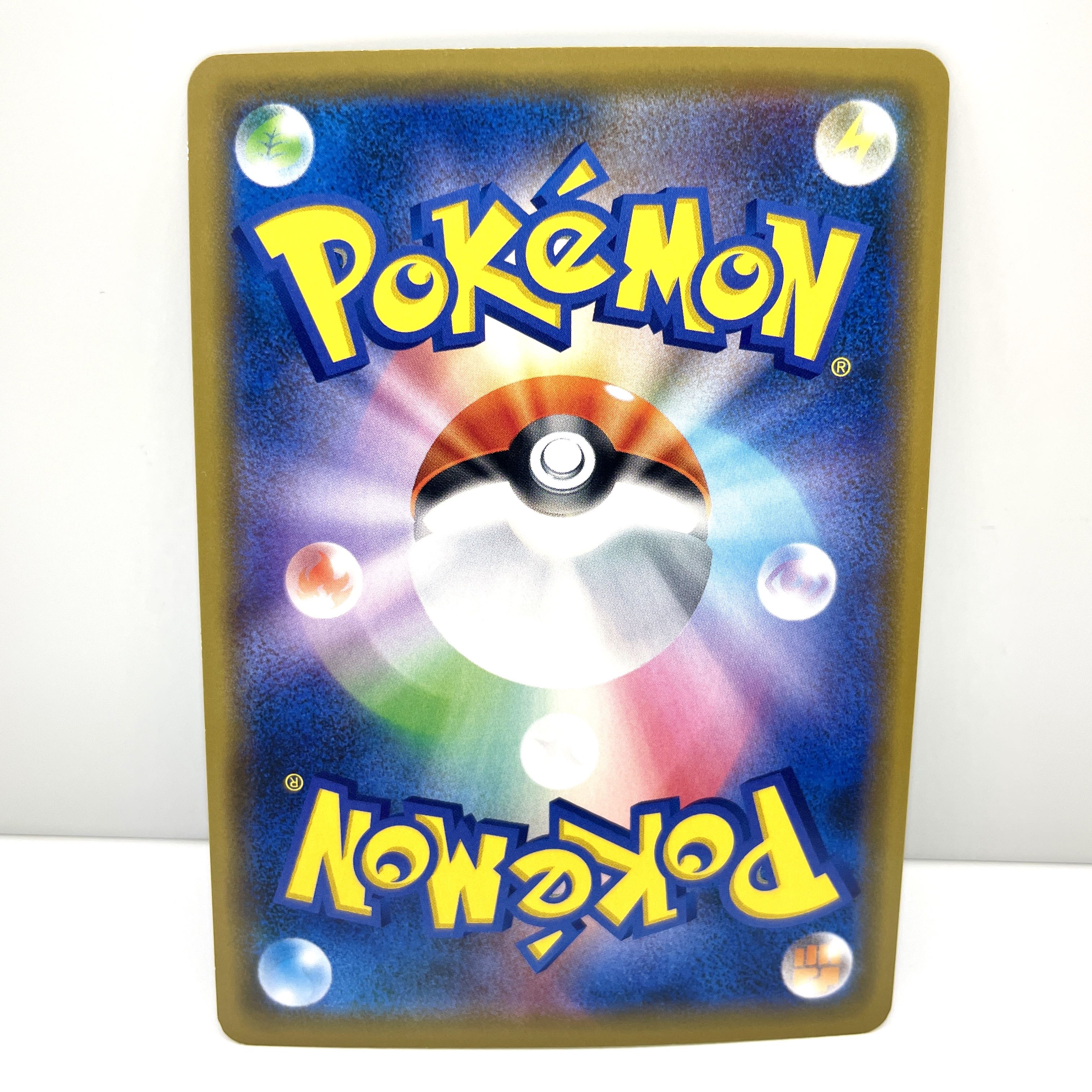 ポケモンカード インテレオン 019/060 R ポケカ レア キラ