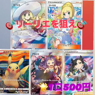 ごまたま様専用』15口