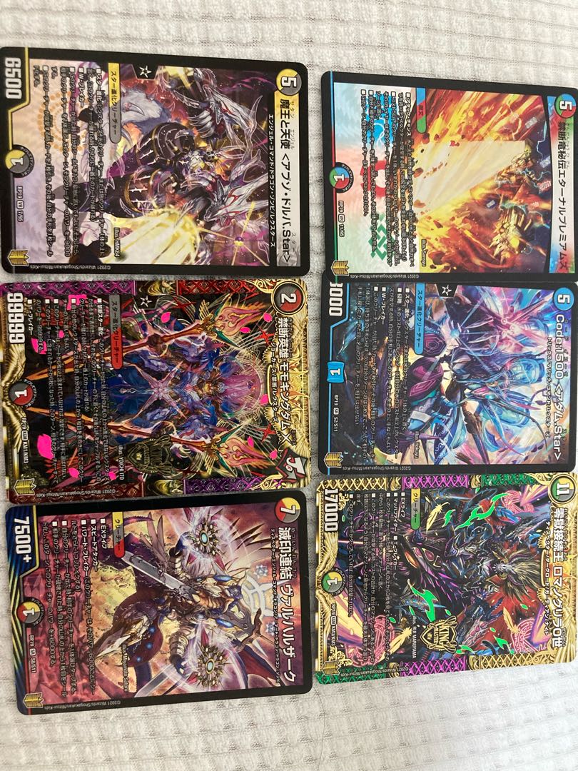 デュエマセット