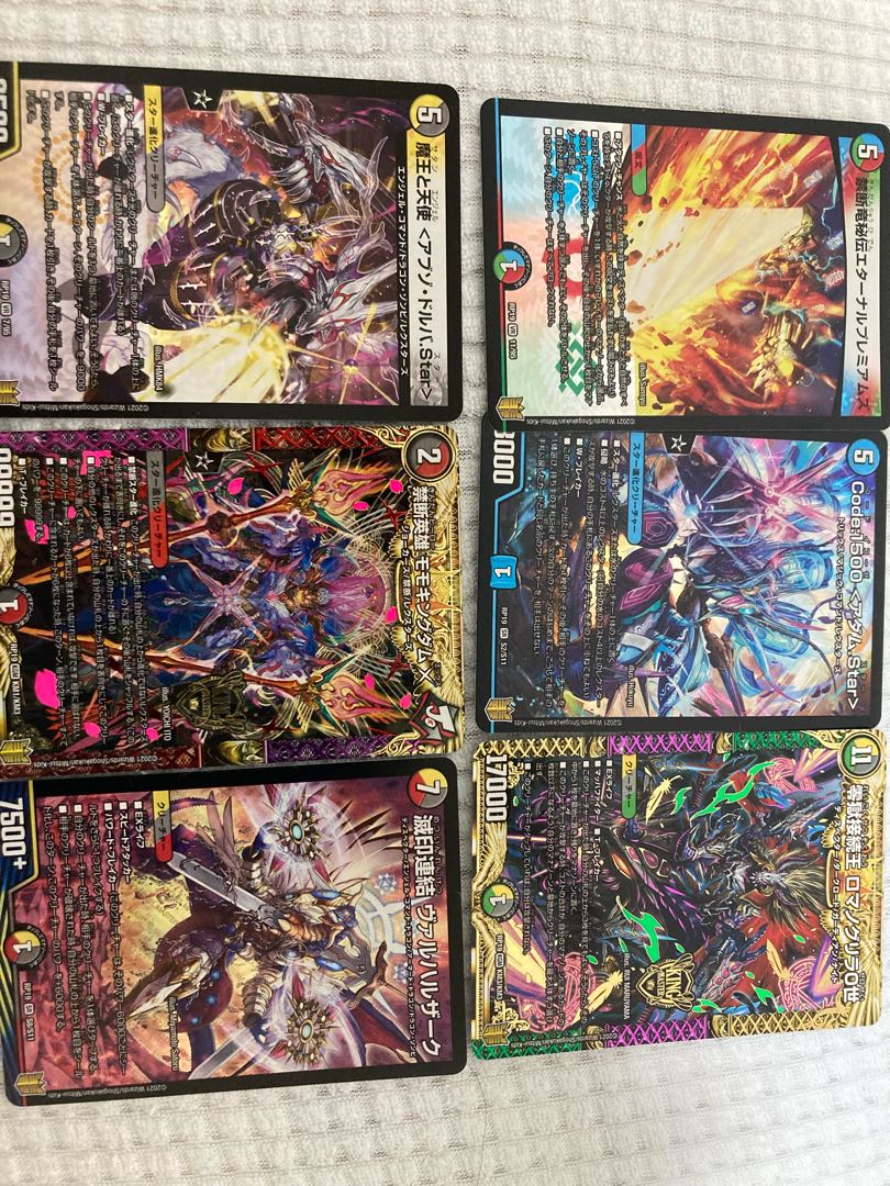 デュエマセット