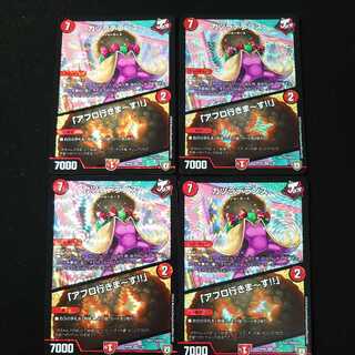 カツラデランス｜「アフロ行きまーす!!」　4枚