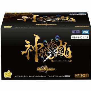 デュエルマスターズ　DMBD-18 レジェンドスーパーデッキ　神歌繚嵐