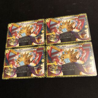 Dの光陣 ムルムル守神宮