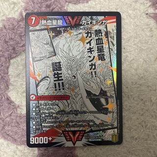 銀河大剣 ガイハート｜熱血星龍 ガイギンガ