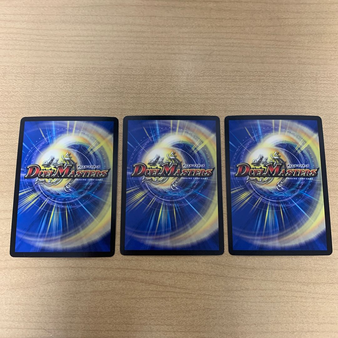 アカシック・ファイナル 3枚