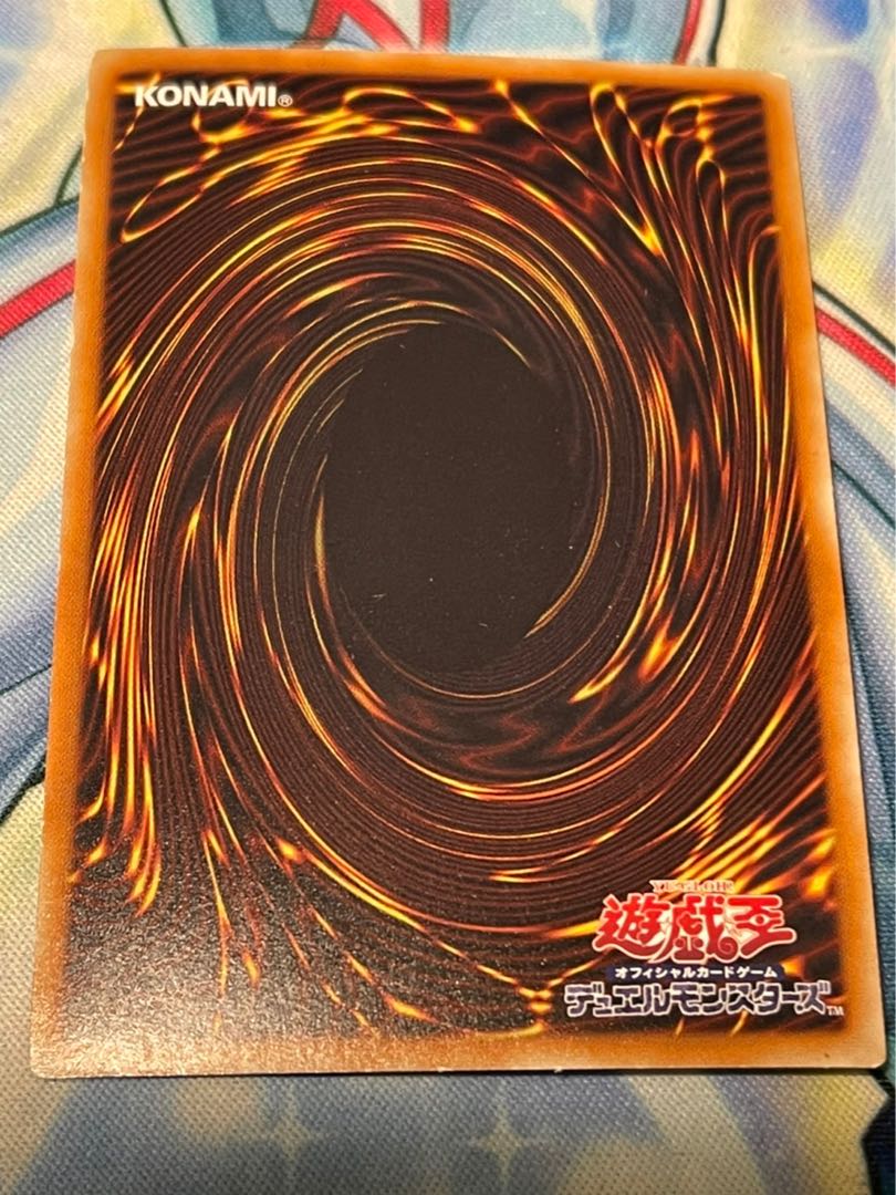 シュトロームベルクの金の城 コレクターズレア