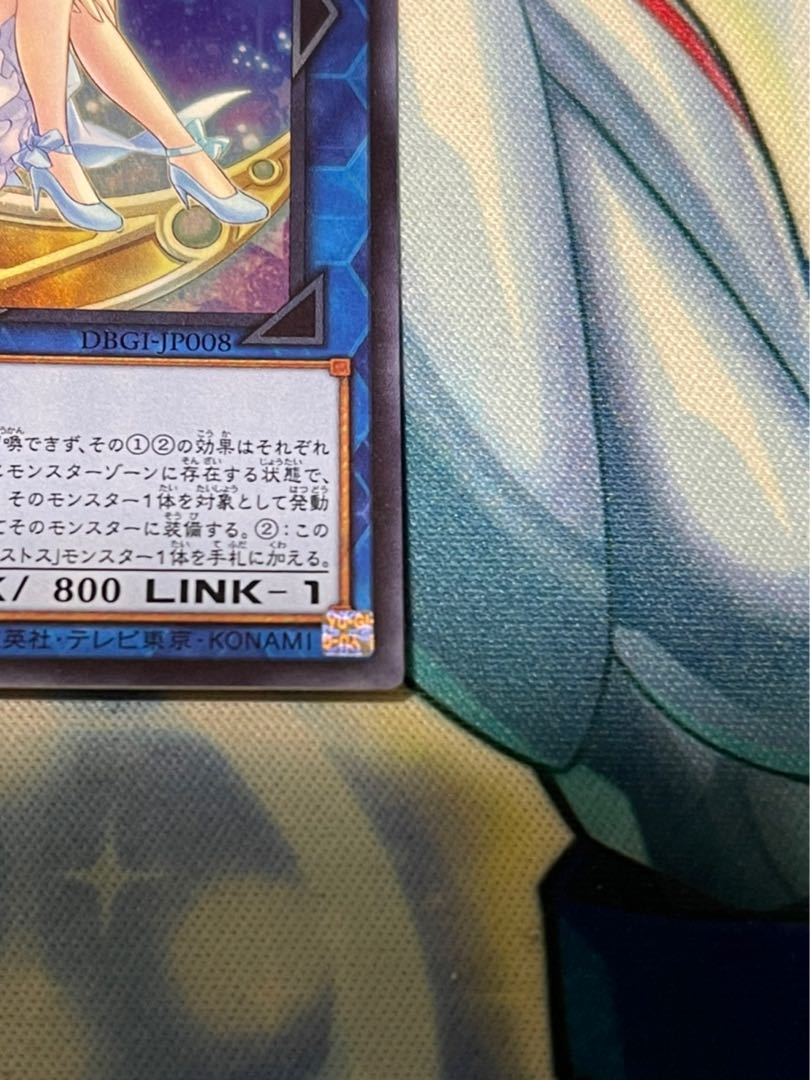 Artemis, the Magistus Moon Maiden Super Rare