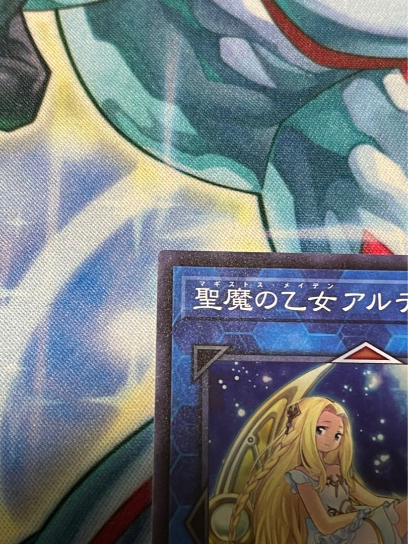 Artemis, the Magistus Moon Maiden Super Rare