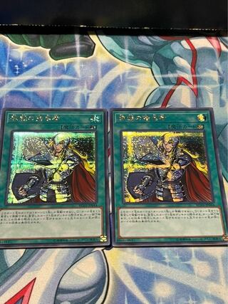 抹殺の指名者 シークレットレア