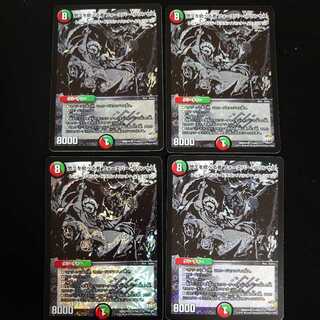 Forever Jigglypuff Seth, ruler of eternity, 4 copies