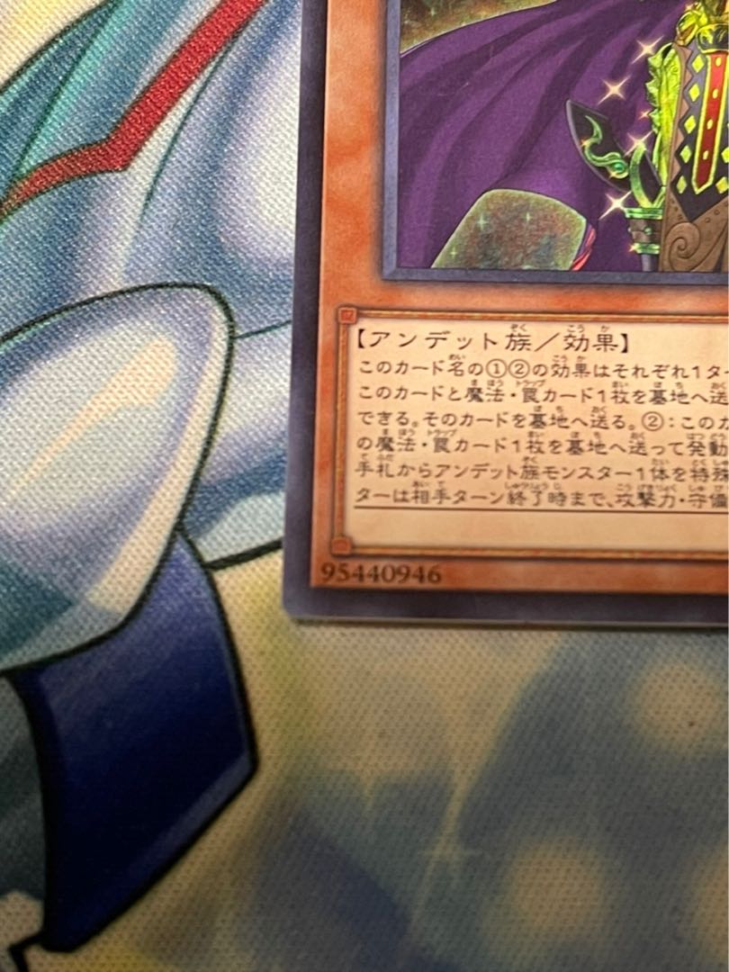 黄金狂エルドリッチ ウルトラレア 1枚