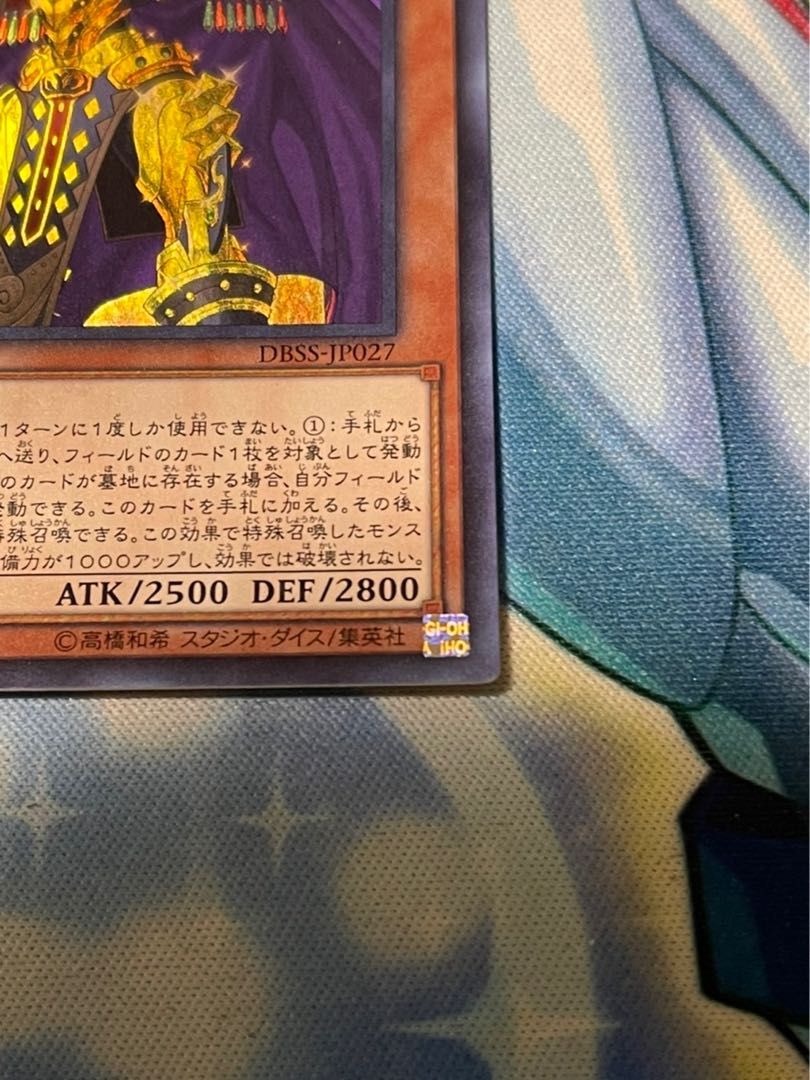 黄金狂エルドリッチ ウルトラレア 1枚