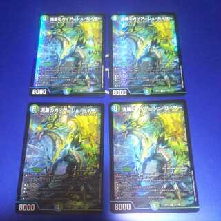 流星のガイアッシュ・カイザー 4枚